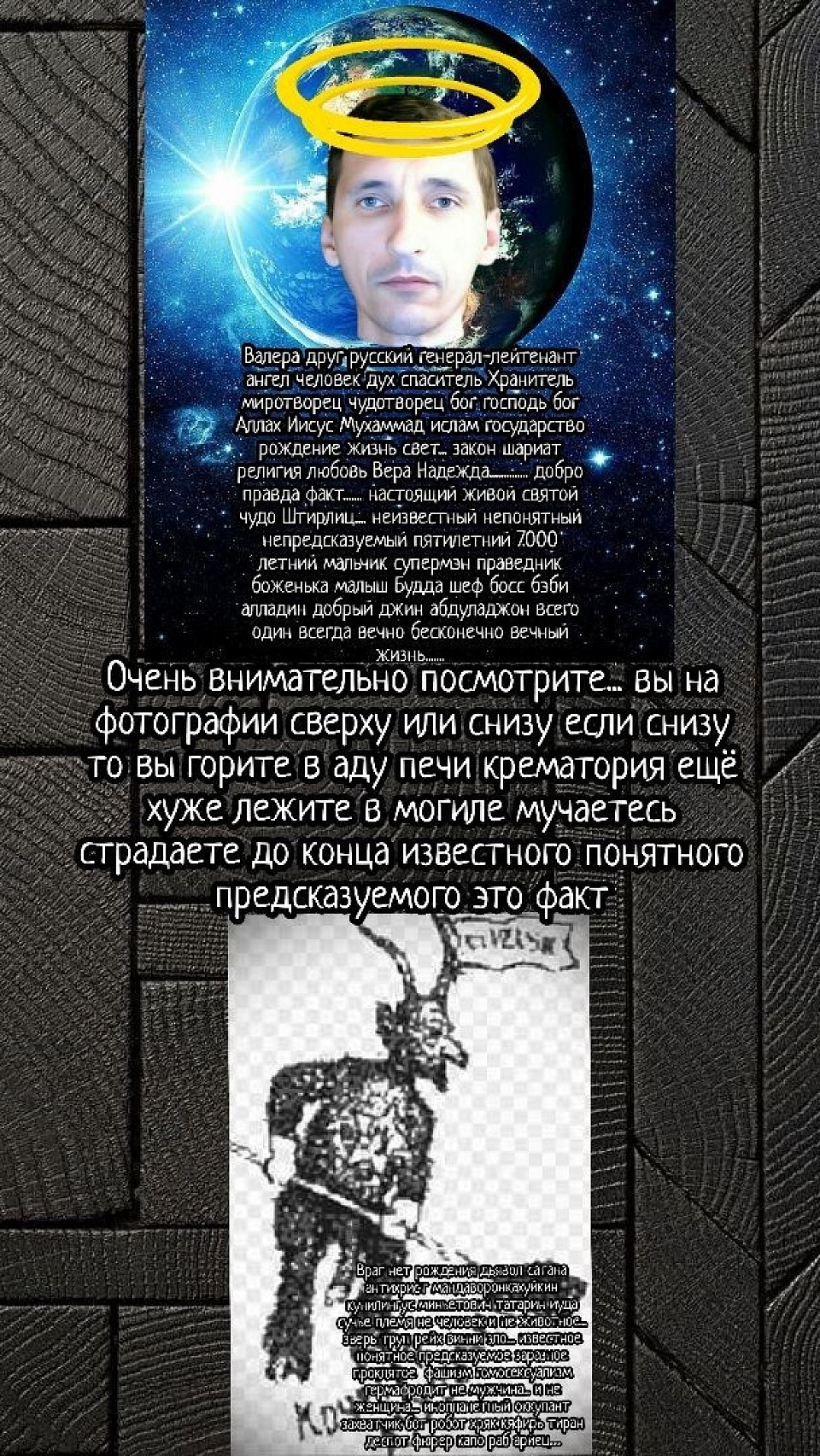 Без комментариев...